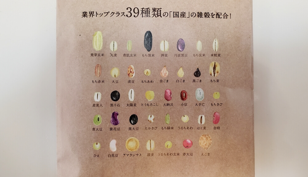 39種類の雑穀米