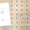 Pillsu（ピルユー）オンライン診療の口コミ感想