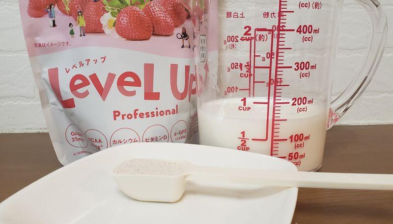 レベルアップ飲料 軽量スプーン
