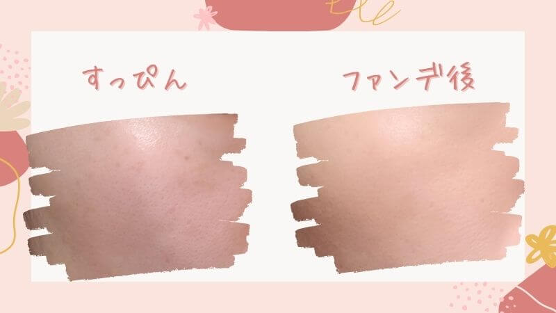 アルーチェルーチェプラス 02塗った顔色